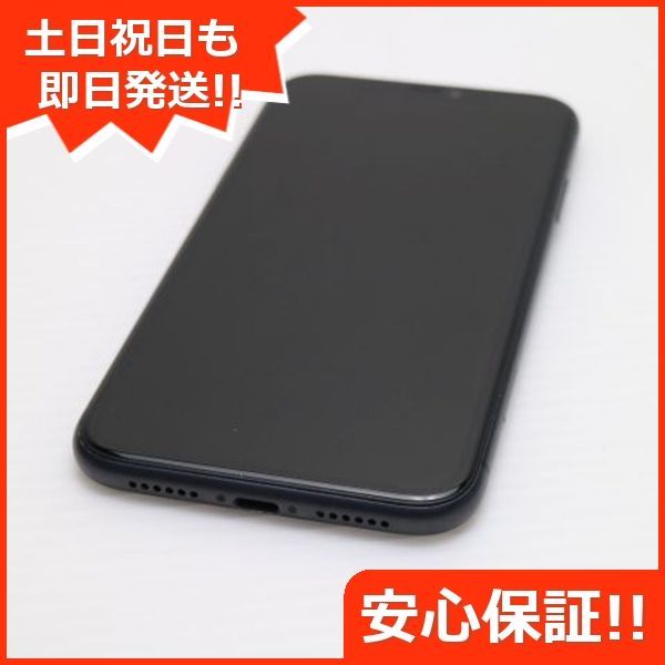 SIMフリー iPhone 11 64GB ブラック スマホ 本体 白ロム 土日祝発送OK 02000