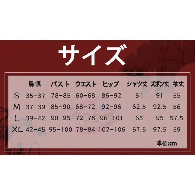 即日配送！ 三分妄想 鬼滅の刃 鬼殺隊 時透無一郎 コスプレ 衣装 ウイッグ 追加可 CS1003BJ 文化祭 お早めにどうぞ！！