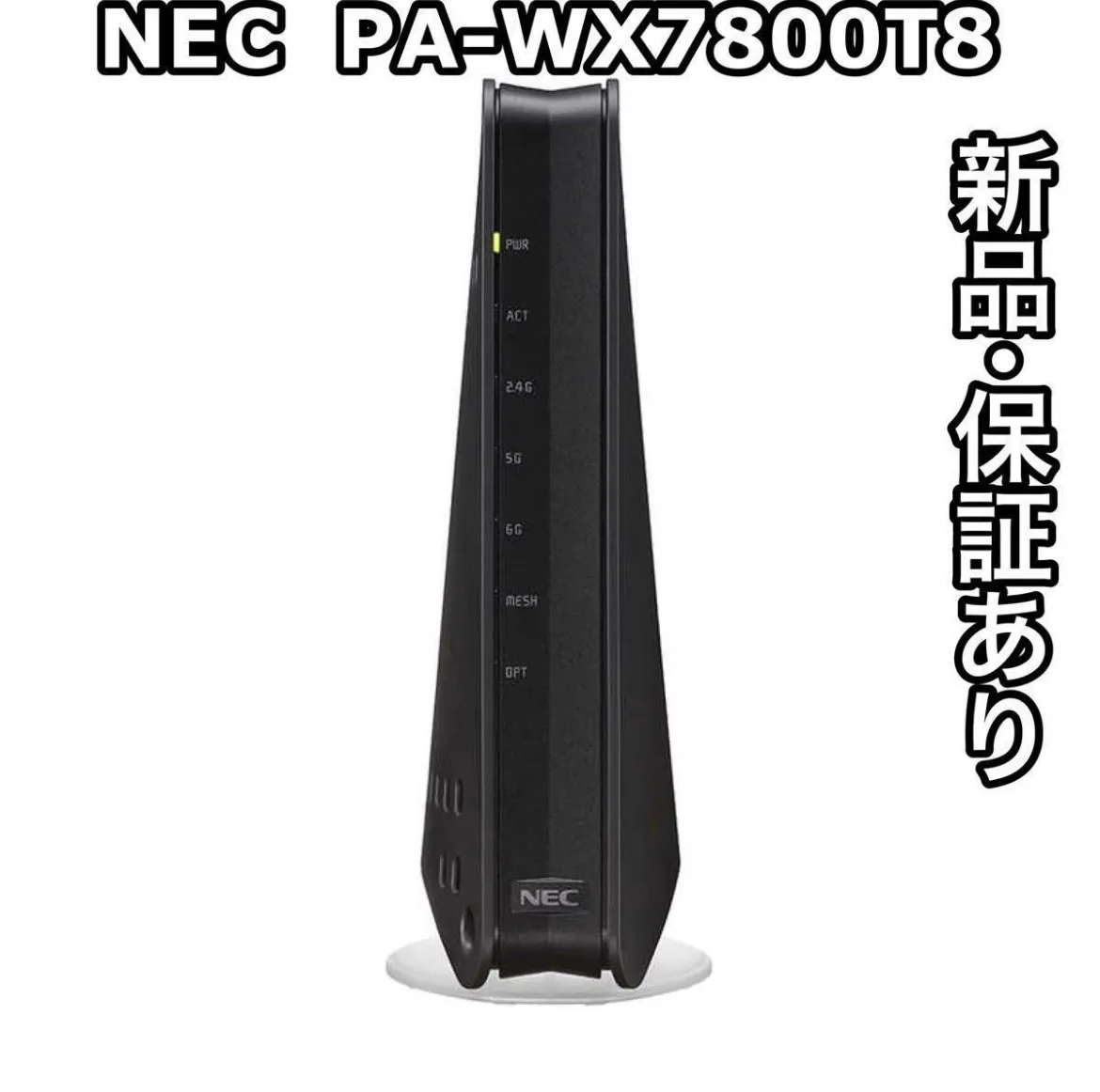 NEC PA-WX7800T8 BLACK 無線LANルータ-