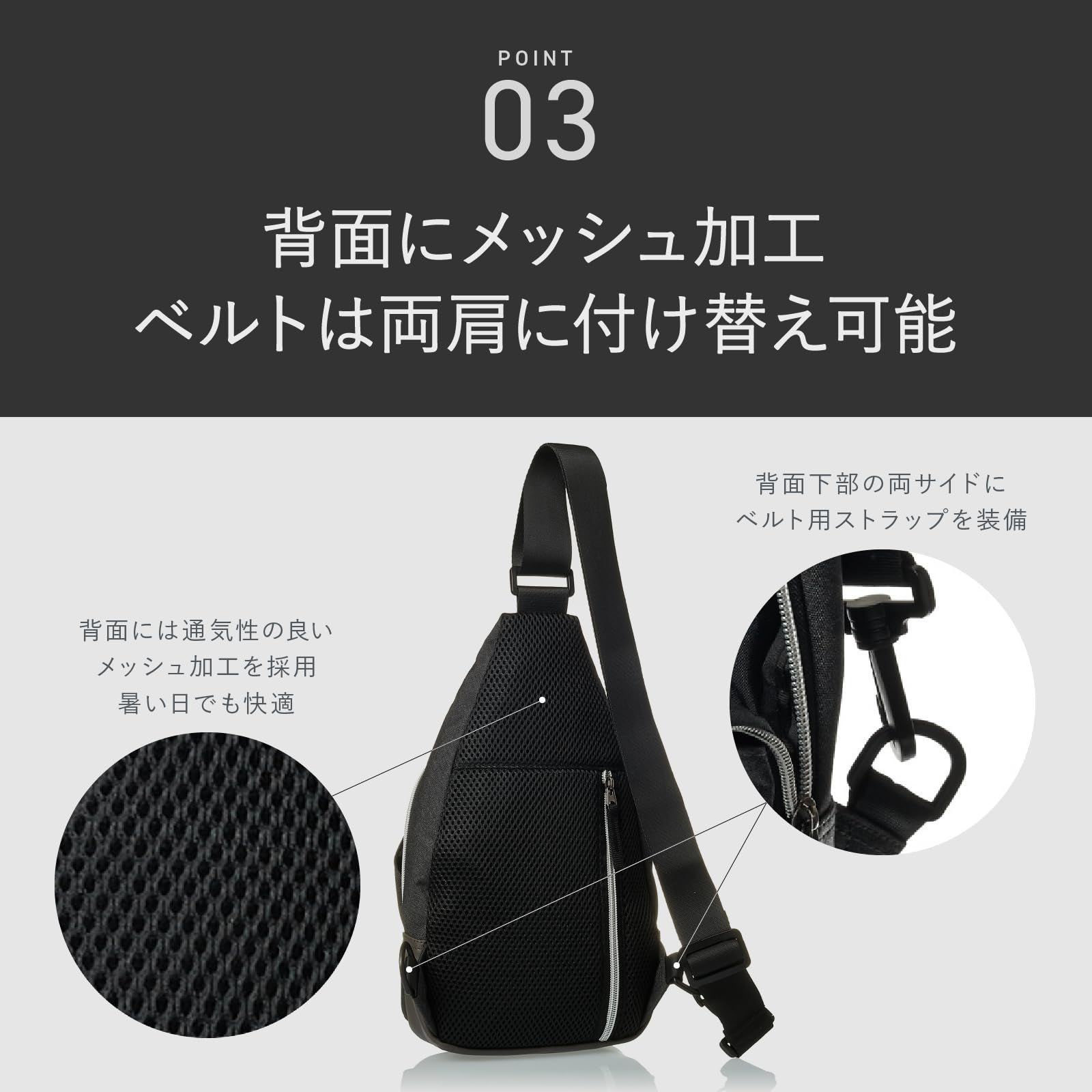 背面メッシュ】 X ショルダーバッグ 【ファブリック ボディーバッグ 