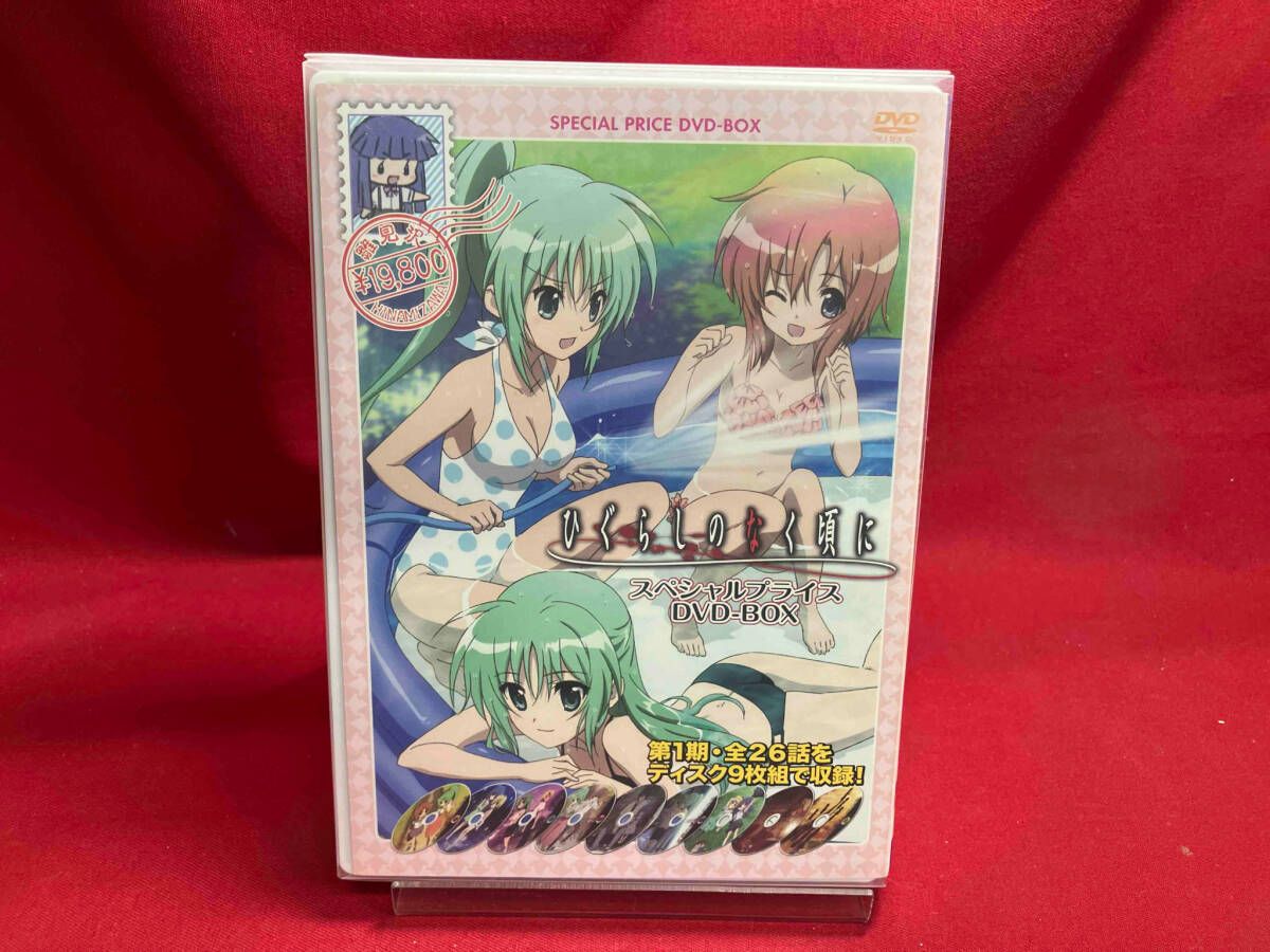 TVアニメ「ひぐらしのなく頃に」スペシャルプライスDVD-BOX ひぐらしのなく頃に解 スペシャルプライス DVD-BOX <期間限定