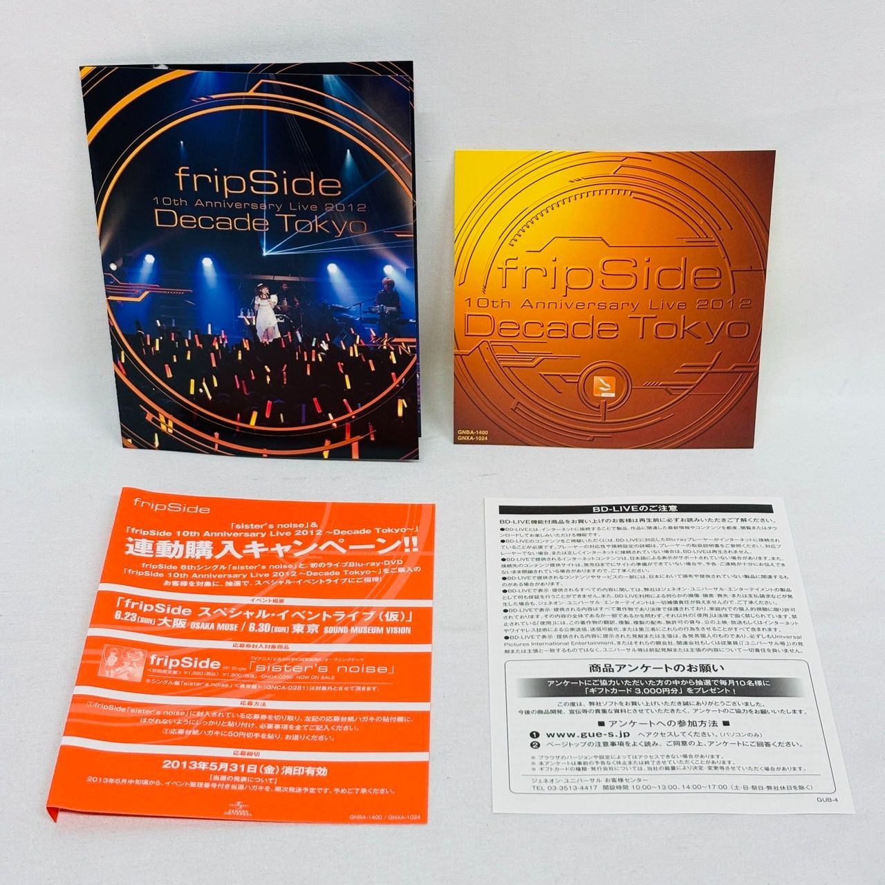 fripside 10th Anniversary LIVE 2012 Decade Tokyo / BD Blu