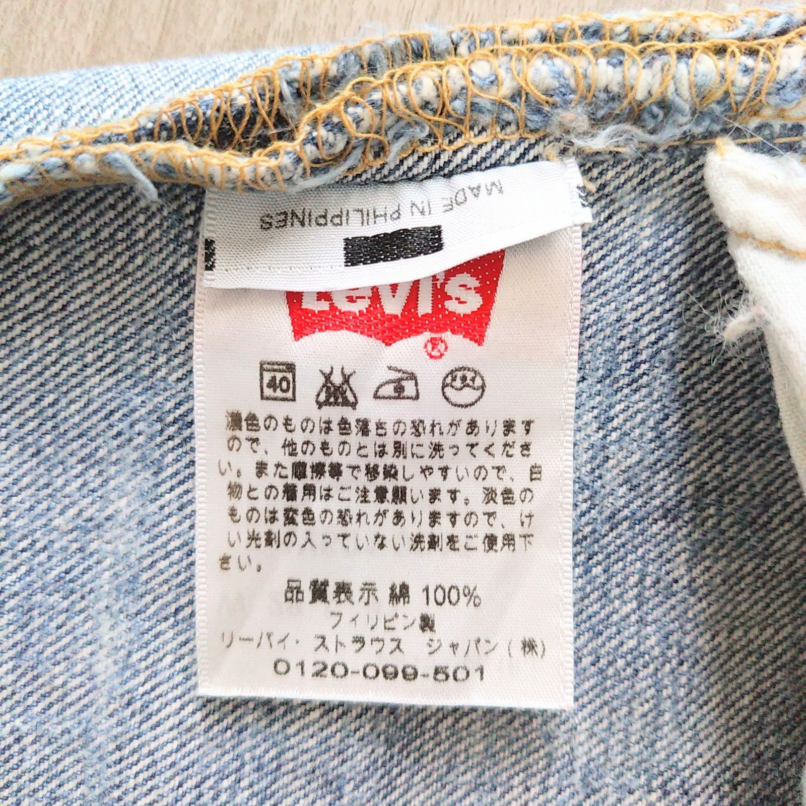 レディース
