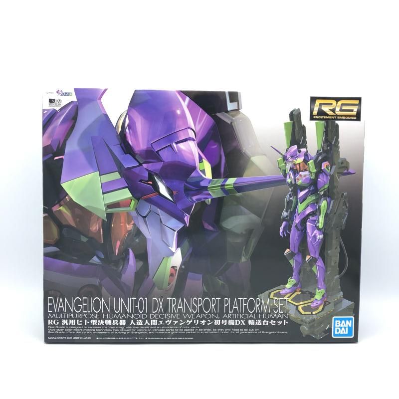 RG 1|144 ｴｳﾞｧﾝｹﾞﾘｵﾝ初号機DX 輸送台ｾｯﾄ ﾌﾟﾗﾓﾃﾞﾙ 未組立品 13 240013247307
