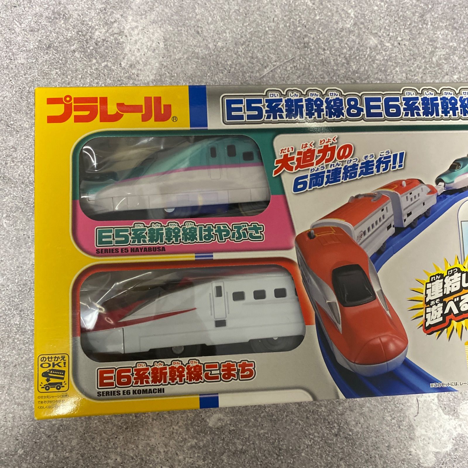 プラレール E5系新幹線&E6系新幹線連結セット - メルカリ