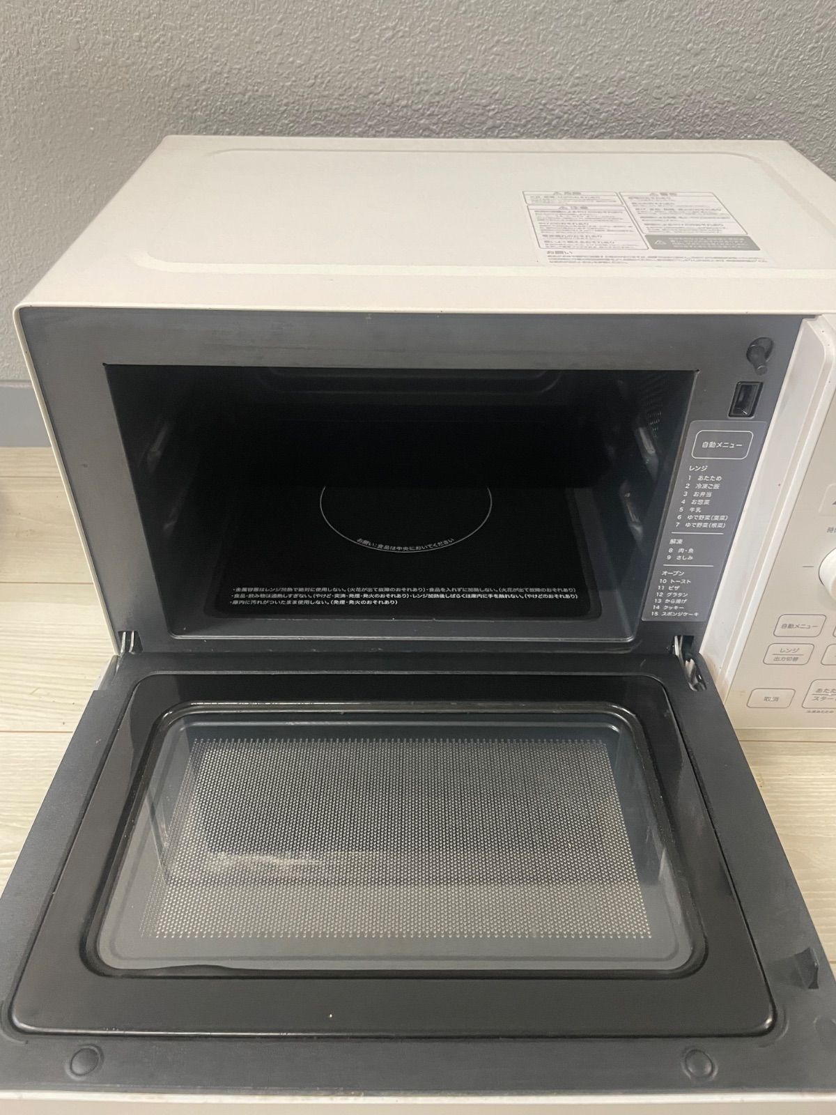 無印良品 オーブンレンジ 18L・MJ‐MWO181L Amazon | 無印良品 オーブンレンジ 18L 白 幅48.5×奥行37.6×高さ