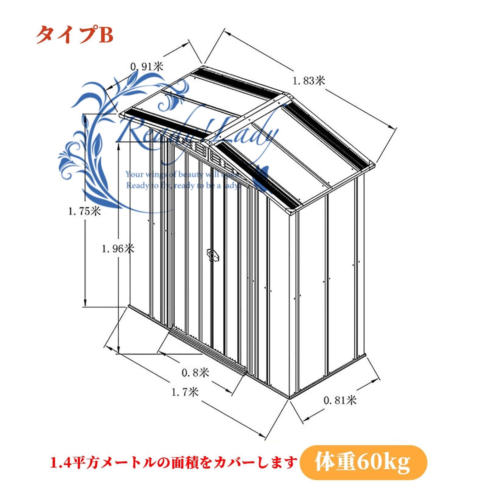 屋外収納小屋 金属製小屋 屋外 大型倉庫 引き戸付き収納ハウス はしごの収納に最適 裏庭 パティオ 芝生 ゴミ箱 スチール防水小屋 ロックなドア付き 芝刈り機はしごの収納に最適 ホワイト