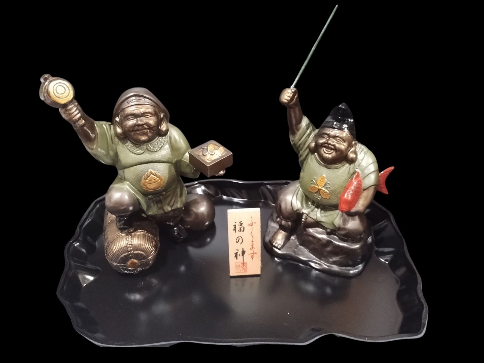 縁起物 商売繁盛 アンティーク ふくます 福の神 恵比寿 えびす 大黒天 だいこくてん 銅 鉄器 和風置物 古美術 鉱物製置物 守護神天部 七福神 fd25F T 16