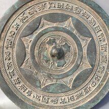 中国美術 青銅 幾何学模様 鏡 φ7cm 古銅(LC529) 高品質!中国 銅器 純銅鏡 黄銅鏡 漢 擬古銅鏡 円形銅鏡 青銅鏡
