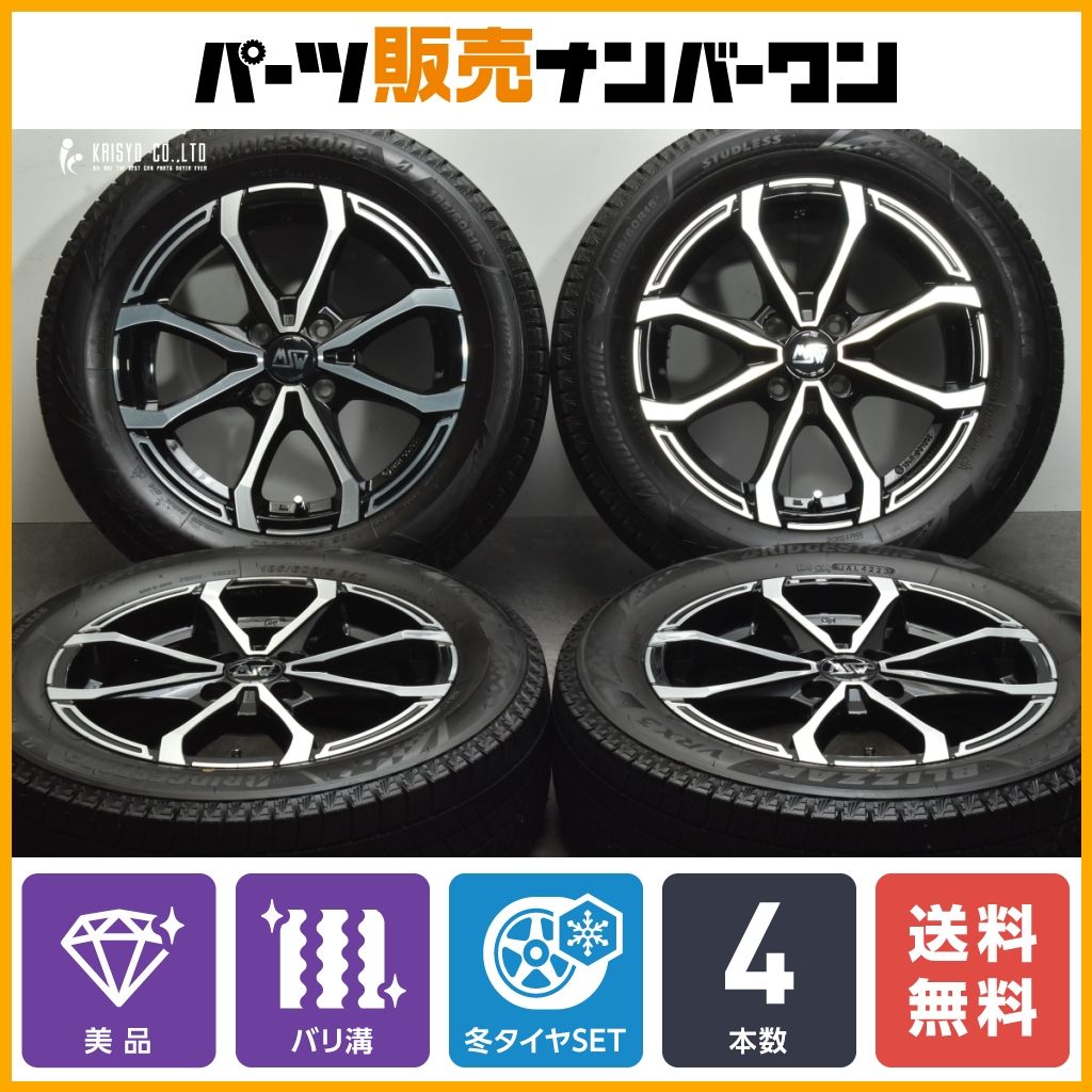 【2023年製 バリ溝 美品】OZレーシング MSW 15in 5.5J +36 PCD100 ブリヂストン ブリザック VRX3 185/60R15 アクア ヤリス スイフト