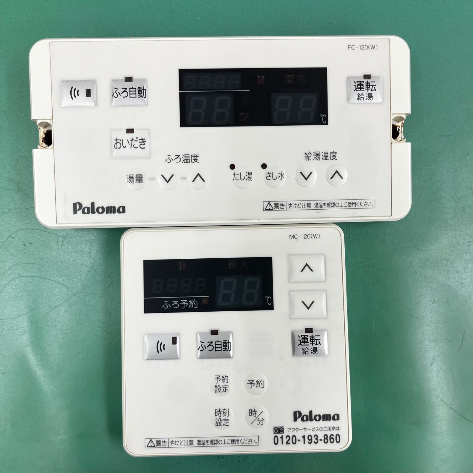 パロマ（Paloma） ◇在庫有り！ψパロマ 給湯器 リモコン【MFC-E226V