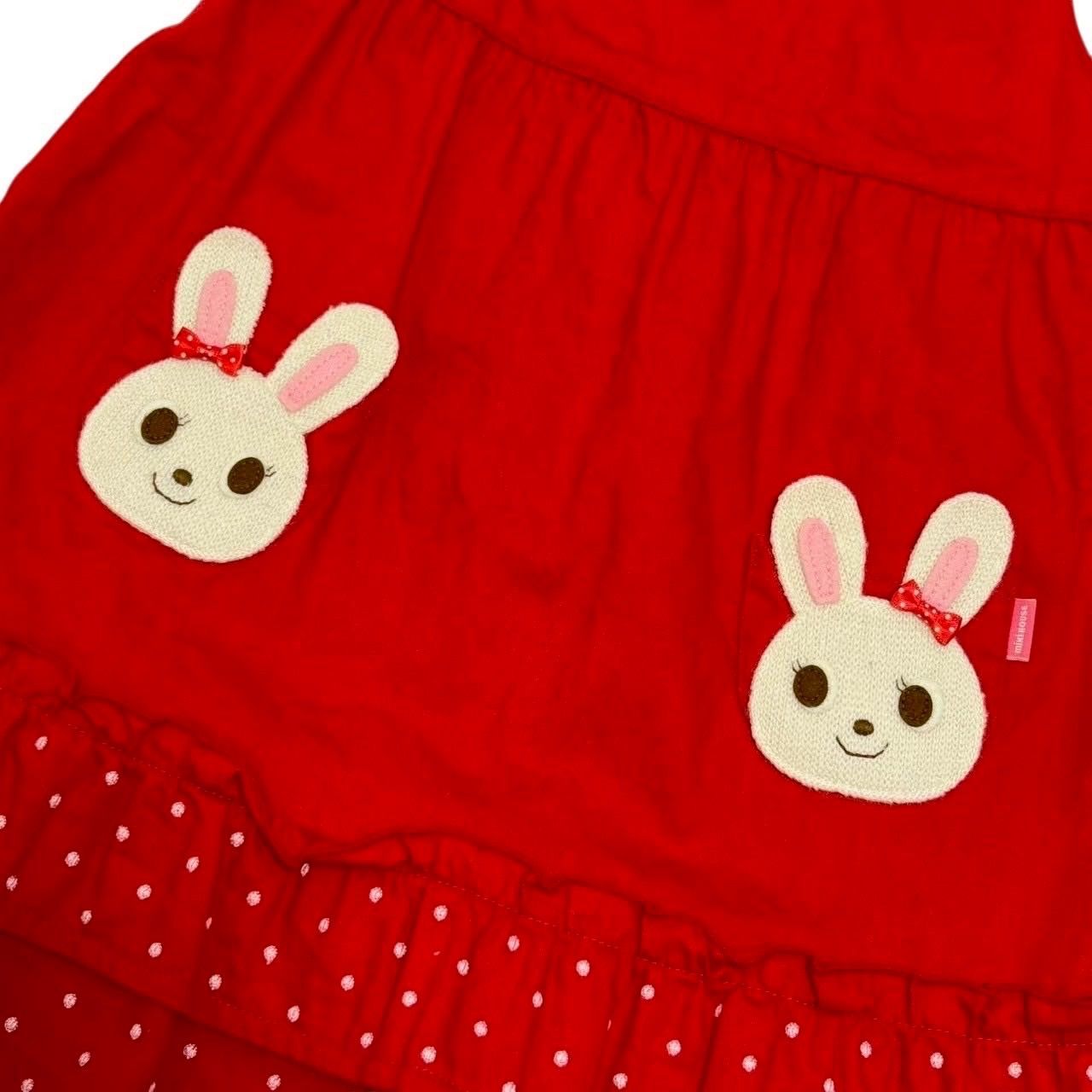 ダブルビー 3点セット 110cm ダブルB – ミキハウスオフィシャルサイト