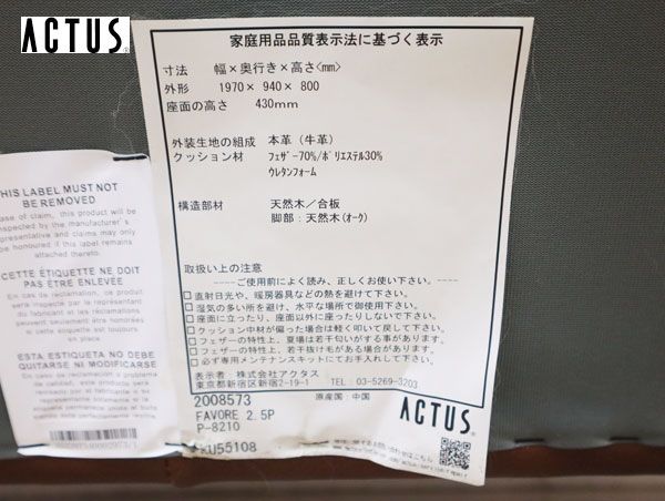 ART940 サイドボード