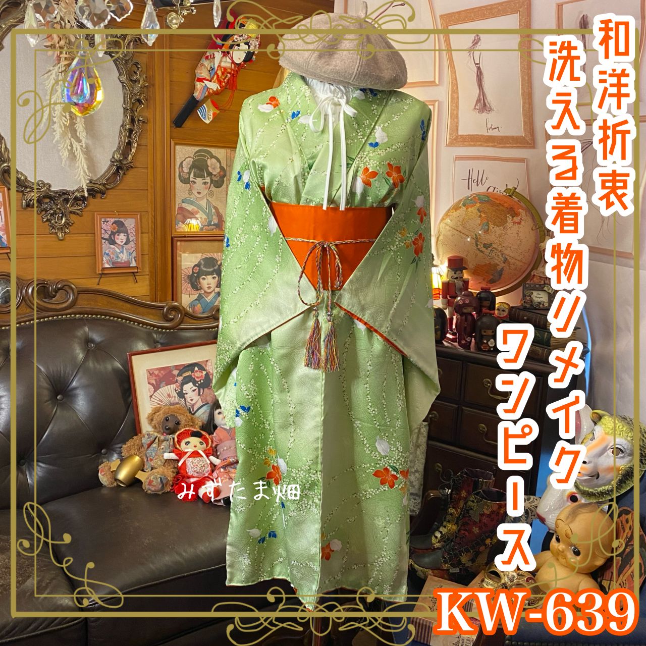 訳アリ お宮参り 刺繍入り 本絞り 正絹 着物 長襦袢 セット 女児