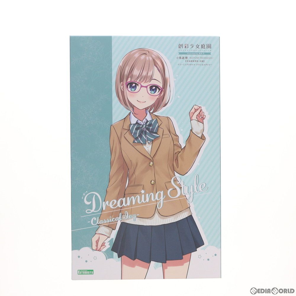 コトブキヤショップ限定 創彩少女庭園 1/10 小鳥遊暦(たかなしこよみ) 令法高等学校・冬服 ドリーミングスタイル クラシカルアイビー プラモデル(JK007) コトブキヤ