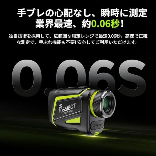 FOSSiBOT C1000 ゴルフレーザー距離計 LCD黒表示 最速0.06S測定 光学