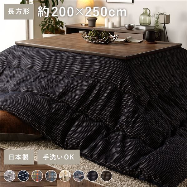 ニトリ リビングこたつ 105×70×38.5 ヴィンテージ風デザイン ブラウン