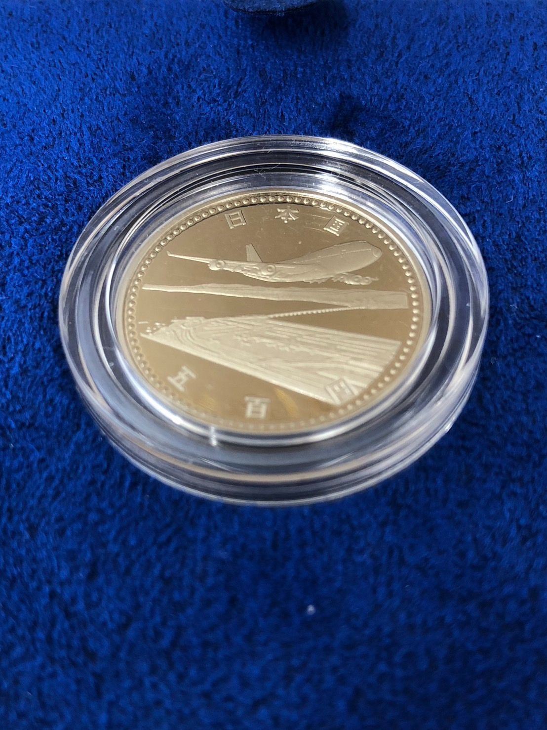 世界のプルーフ貨幣・３点セット【ポンジュラス共和国・ガンビア・香港】 ☆プルーフ貨幣セット☆関西国際空港開港記念☆ - メルカリ