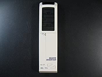 三菱重工 エアコンリモコン RKH011H505 1RH（中古品） 中古-非常に良い】三菱重工 エアコンリモコン RKH011H505 1RH - メルカリ