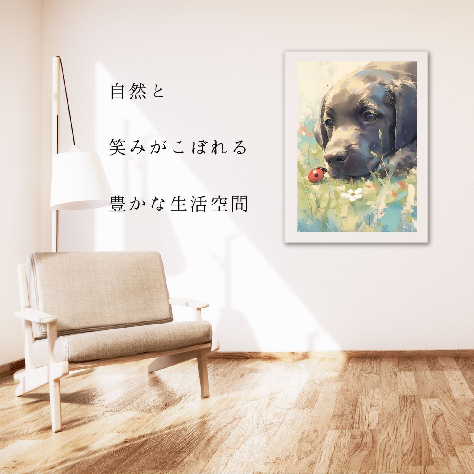 うちの子記念日 ペットロス