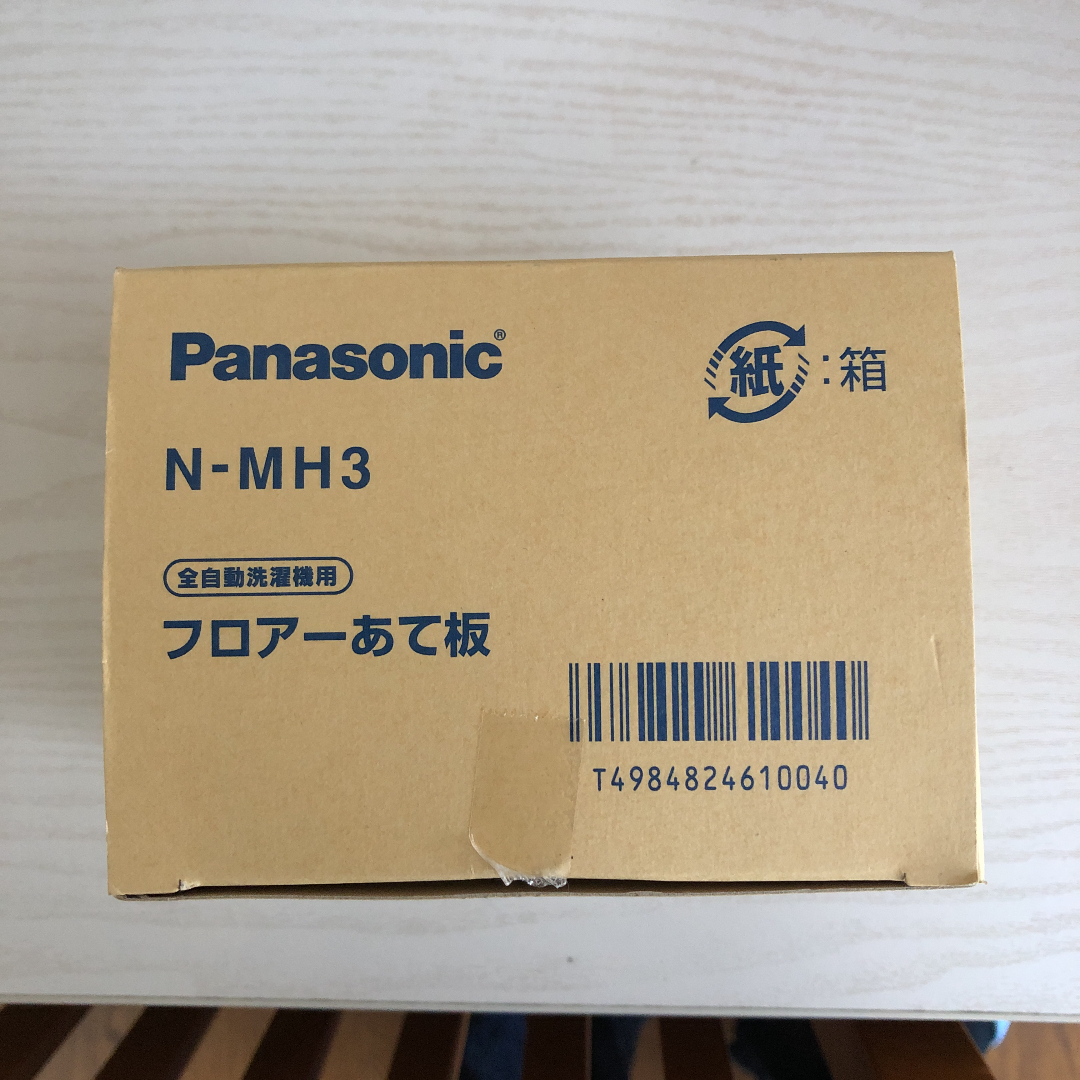 最大54%OFFクーポン パナソニック Panasonic フロアーあて板 N‐MH3