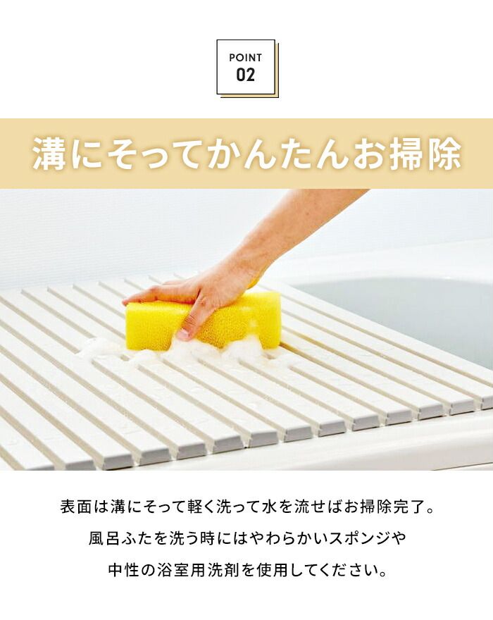 東プレ 折りたたみ 風呂ふた 東プレ 折りたたみ風呂ふた 抗菌Ag＋ メタリックグレー 75×159cm 日本