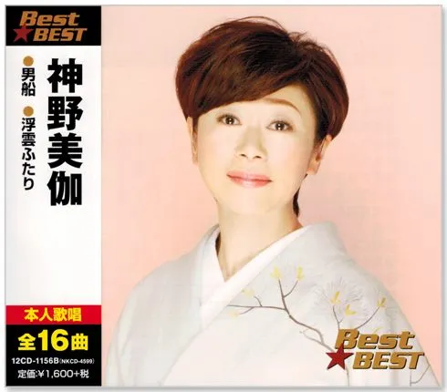 2025年最新】浪花男 レコードの人気アイテム - メルカリ