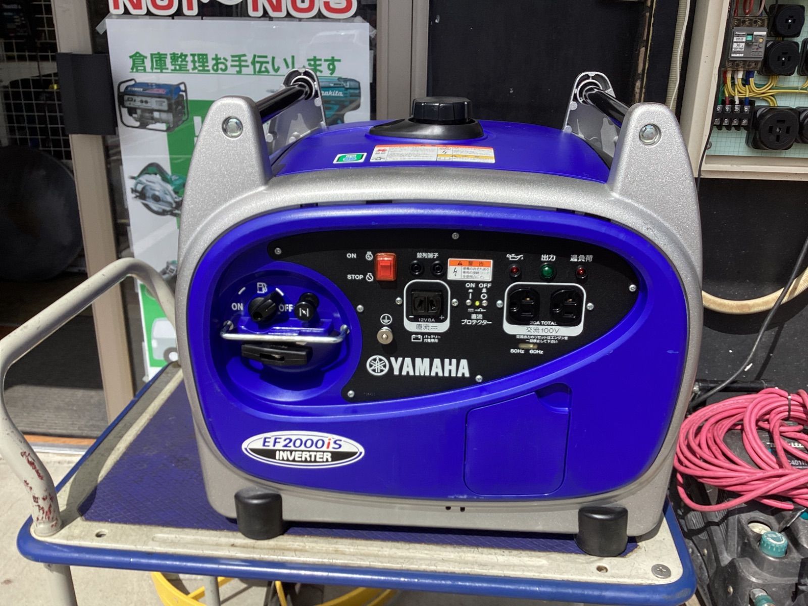YAMAHA ヤマハ 2.0kVA防音型インバータ発電機 EF2000IS | ITTEWTH8E9UO