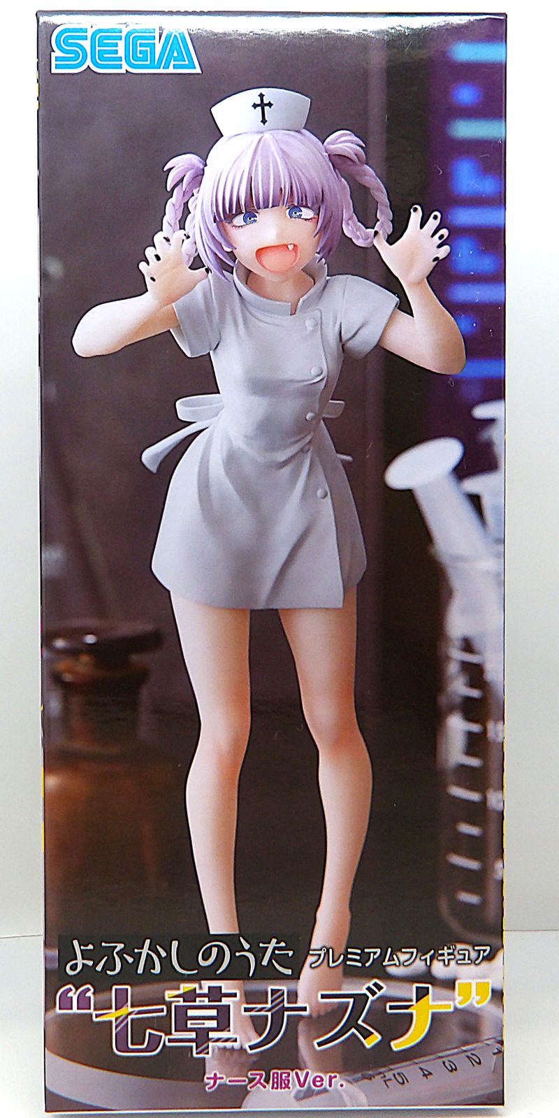 中古】 よふかしのうた プレミアムフィギュア 七草ナズナ ナース服Ver