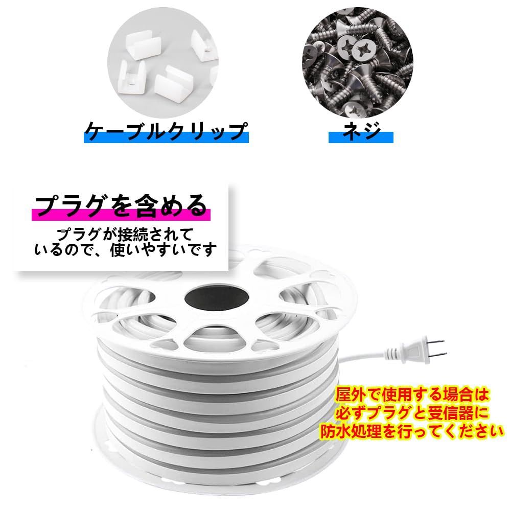 LEDテープライト 100V EL蛍光チューブ管 高輝度 屋外 防水 室内 LED