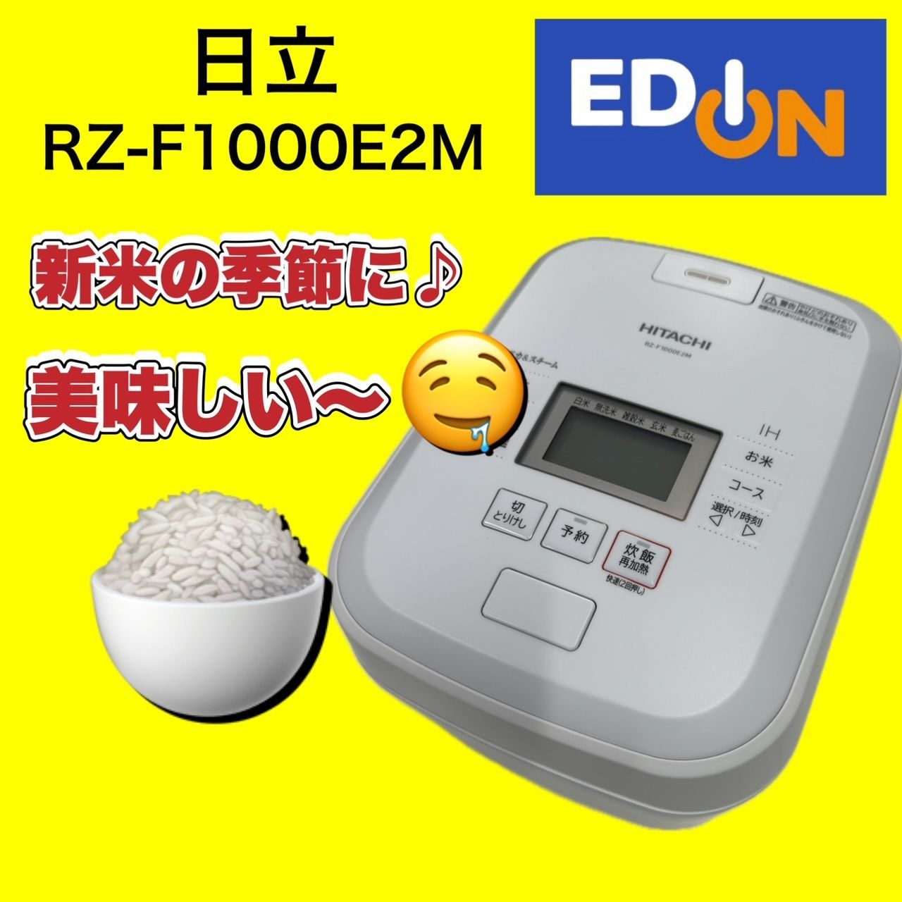 HITACHI ジャー炊飯器/RZ-F1000E2M HITACHI ジャー炊飯器/RZ-F1000E2M