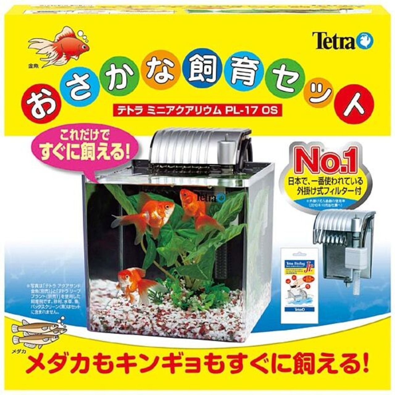 さかなです テトラ おさかな飼育 ぶくぶくセット SP-17BU｜観賞魚・水生生物