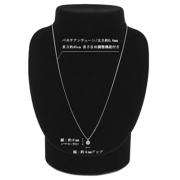 ダイヤモンドペンダント/ネックレス 一粒 プラチナ Pt900 0.3ct ダイ