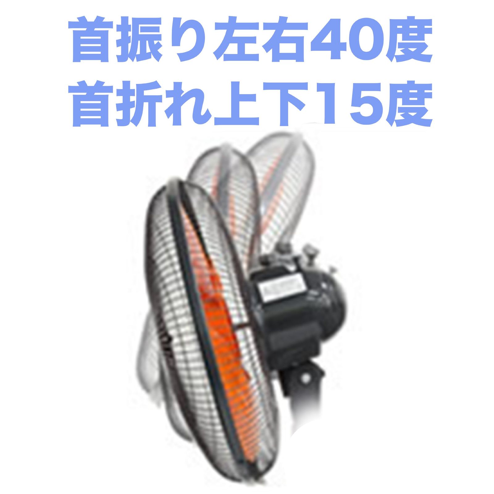 プラスチック羽根 45cm