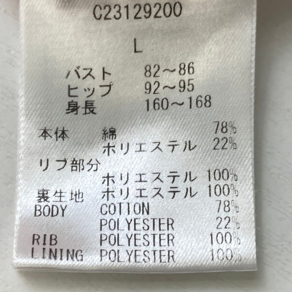 サイズ