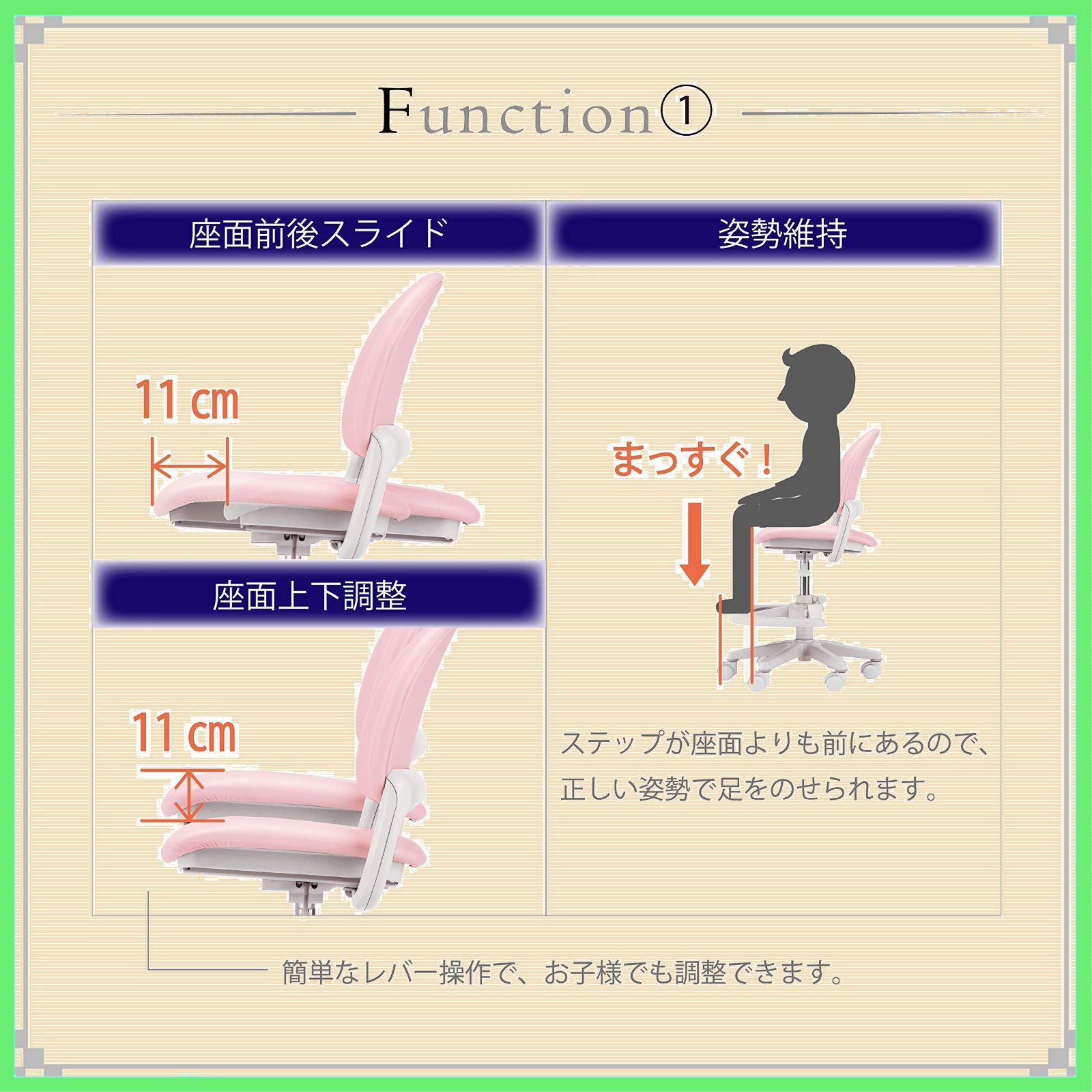 KOIZUMI(コイズミ学習机) 学習椅子 ライトピンク サイズ:W520×D480~545