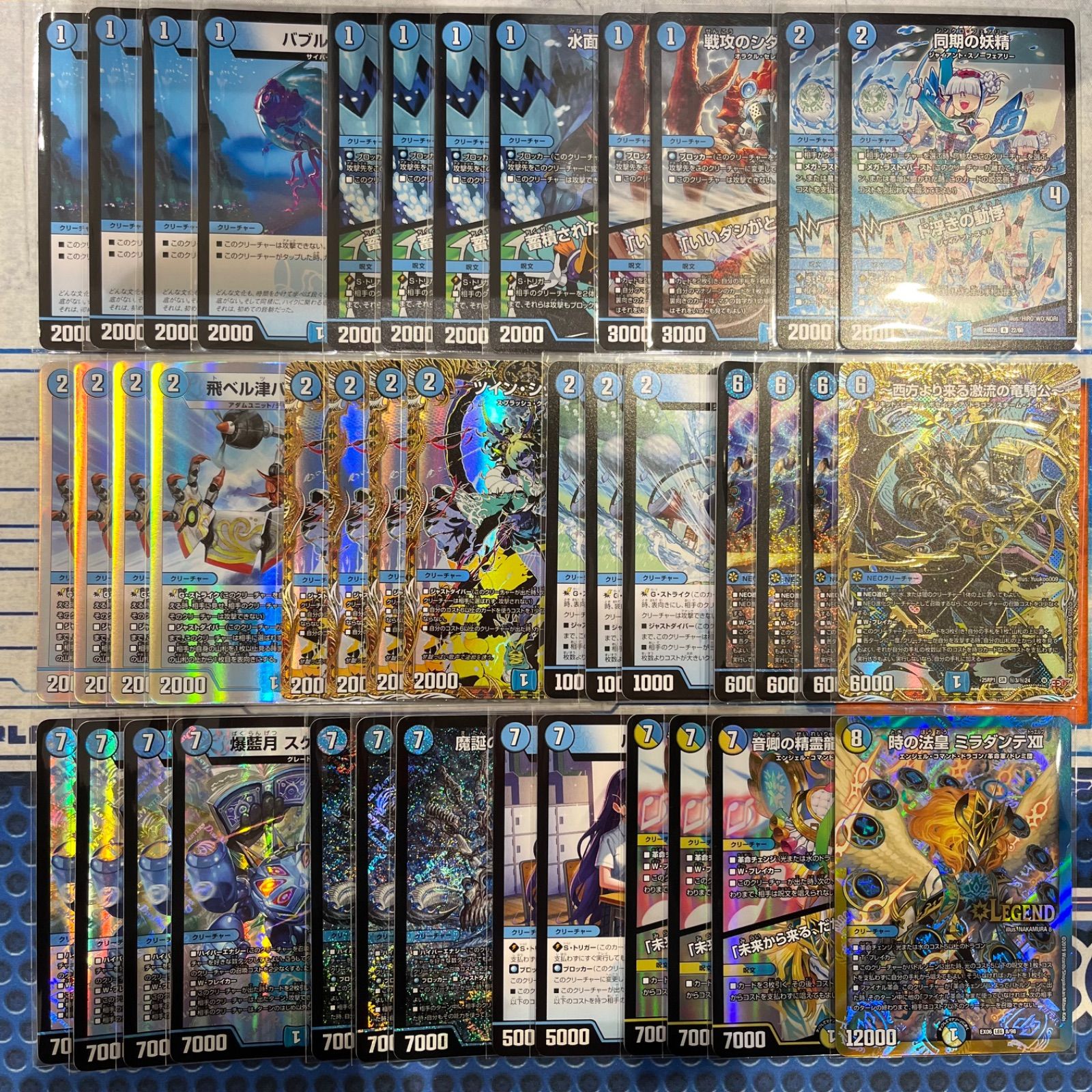 青単ハイパーエナジーデッキ コンプオフ【ファボDM1090】 - メルカリ