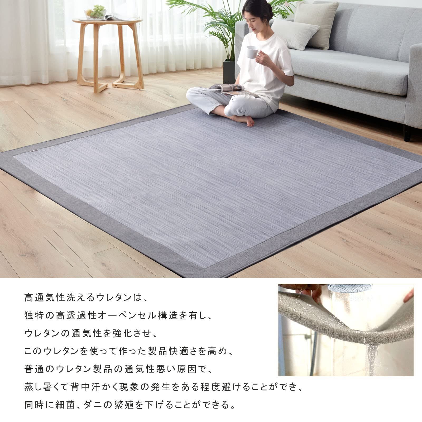 aicomri カーペット 夏用 ラグマット 接触冷感 ラグ 厚手 13 mm 約185×240 cm 3畳 洗える 夏 ひんやり 洗える 防水 滑り止め付 じゅうたん 防ダニ 防臭 涼しい らぐまっと aicomri カーペット 夏用 ラグマット 接触冷感 ラグ 厚手 13 mm 約185×240