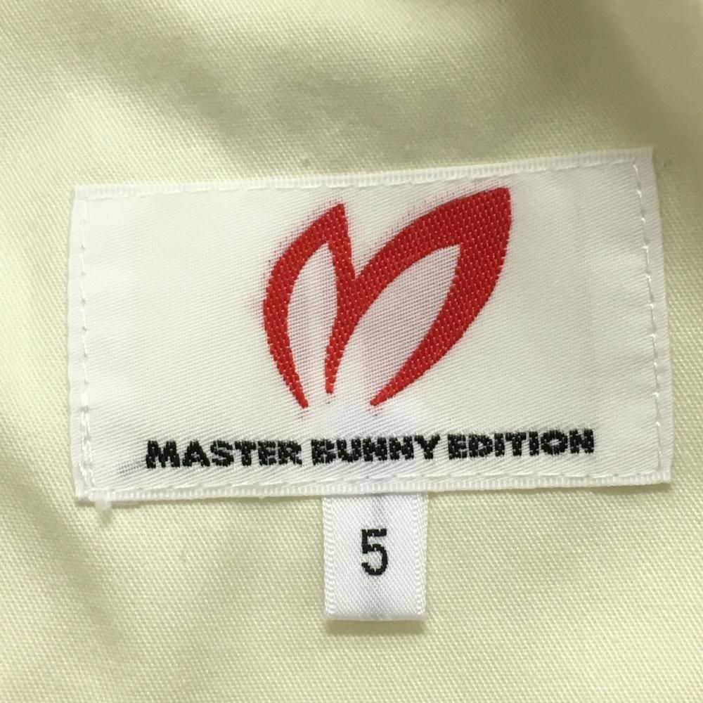 BUNNY EDITION