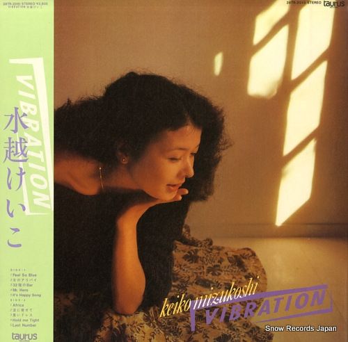 【美品】水越けいこ　15枚セット　@1,100円　レコード 水越けいこのLPレコード「Miss KEIKO MIZUKOSHI」 - メルカリ