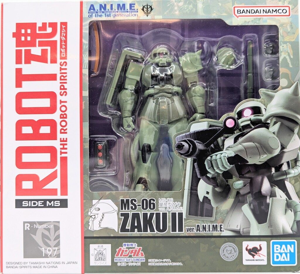 【新品未使用】銀魂　にいてんごむっ！　BOX バンダイ(BANDAI)|DX超合金魂|HARDOFFオフモール（オフモ
