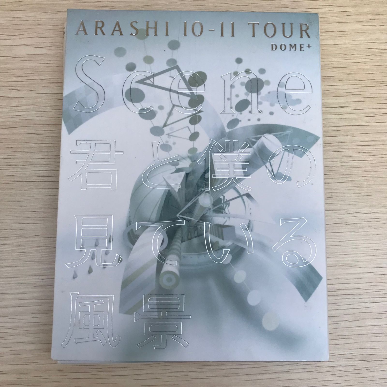 Amazon.co.jp: ARASHI 10-11TOUR“Scene