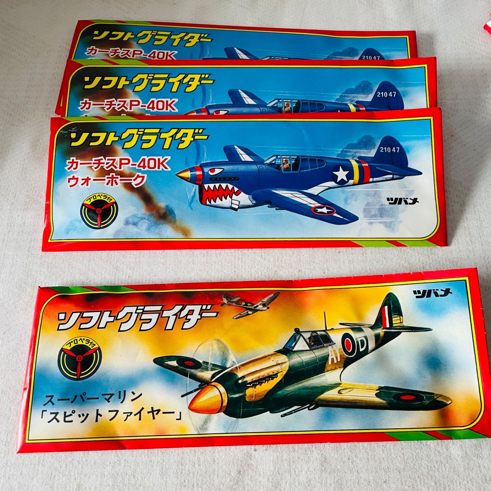 ドラゴンボール　ソフトグライダー　レア ドラゴンボール ソフトグライダー レア 新品未開封