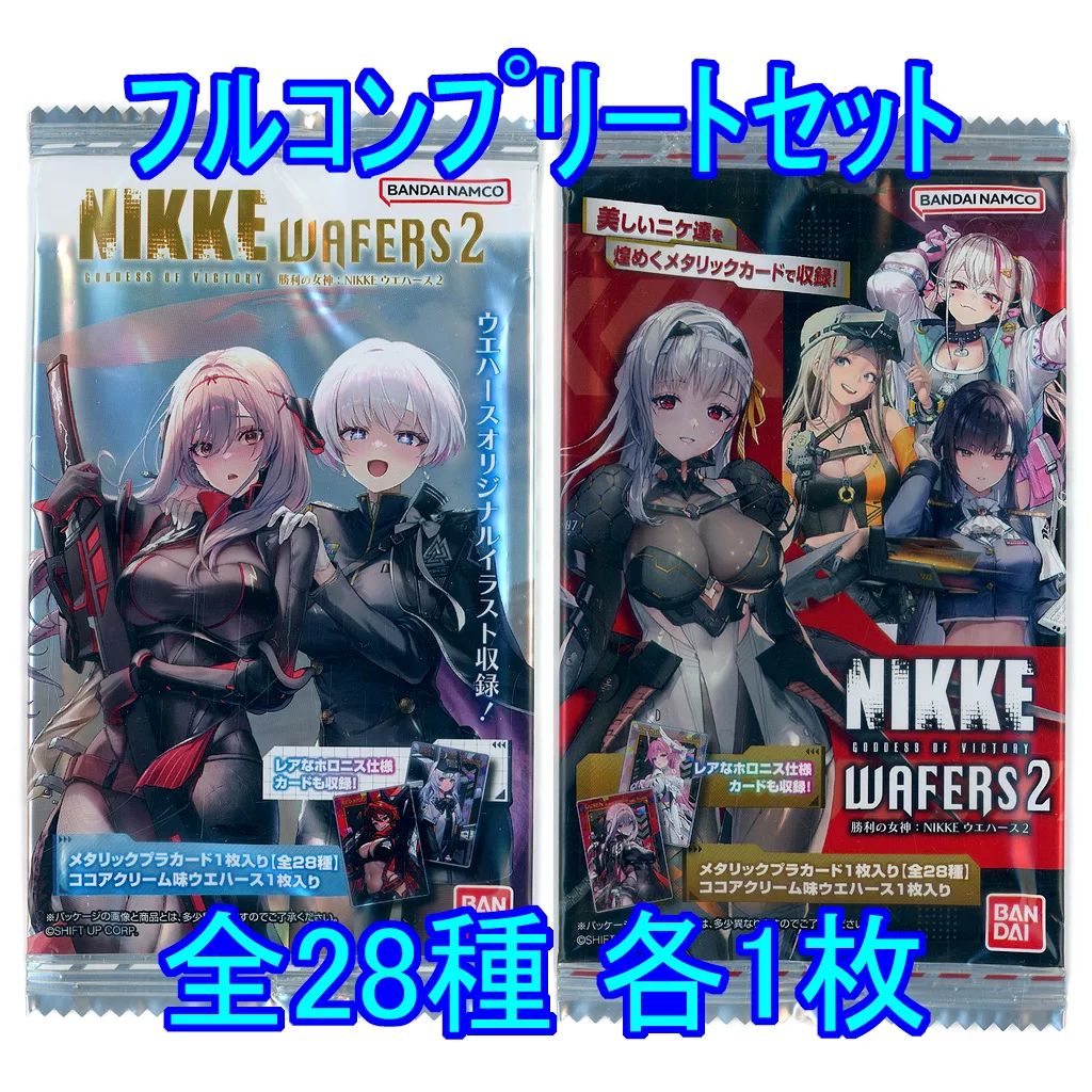 中古】アニメ系トレカ ◇勝利の女神：NIKKE ウエハース2