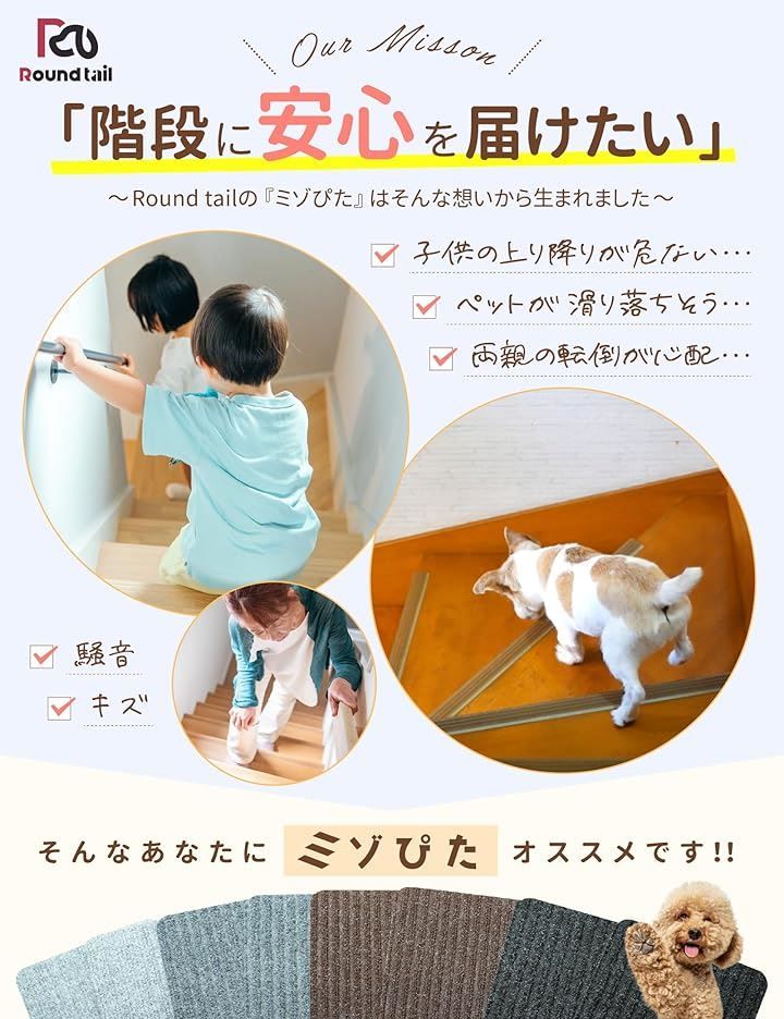 15枚入