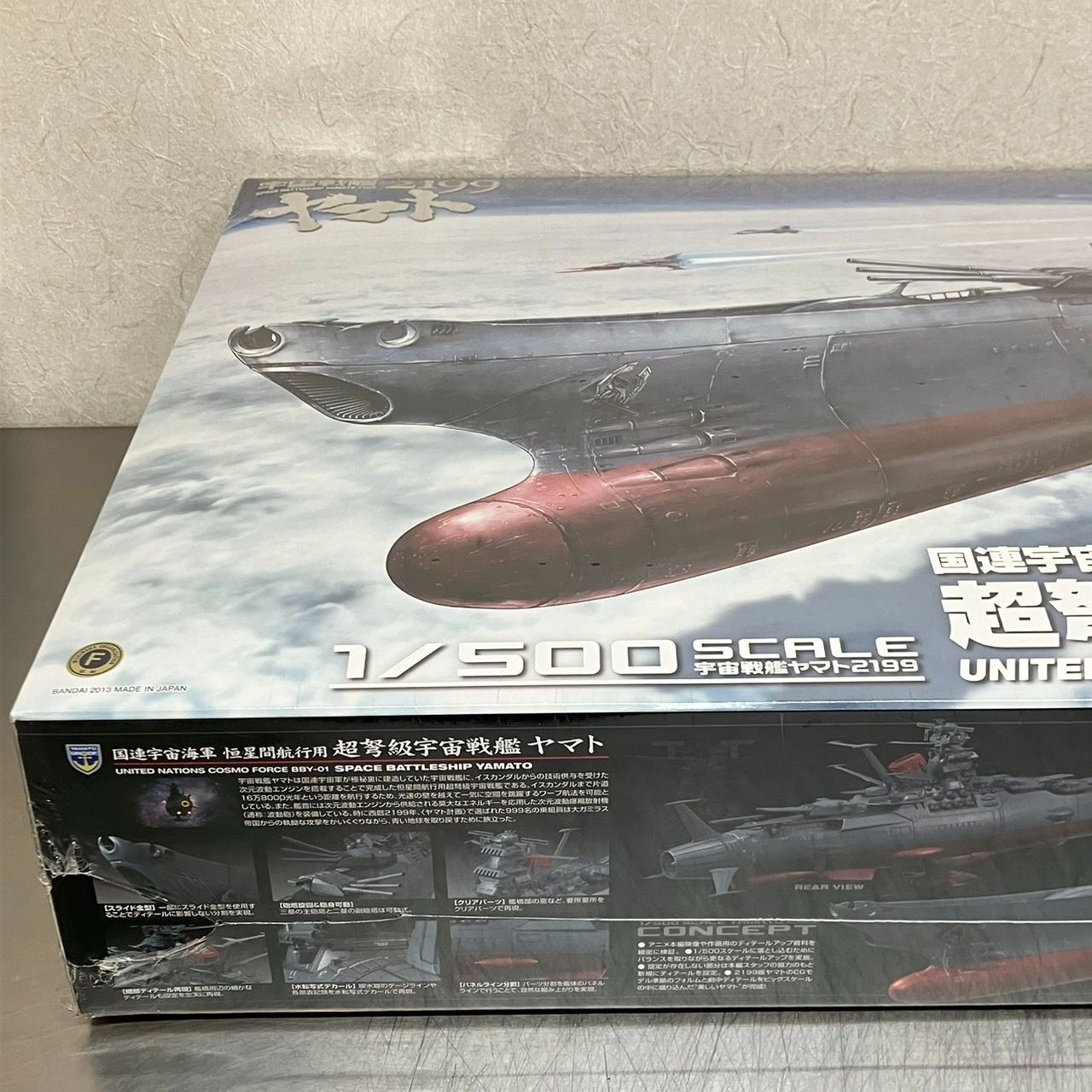 プラモデル バンダイ