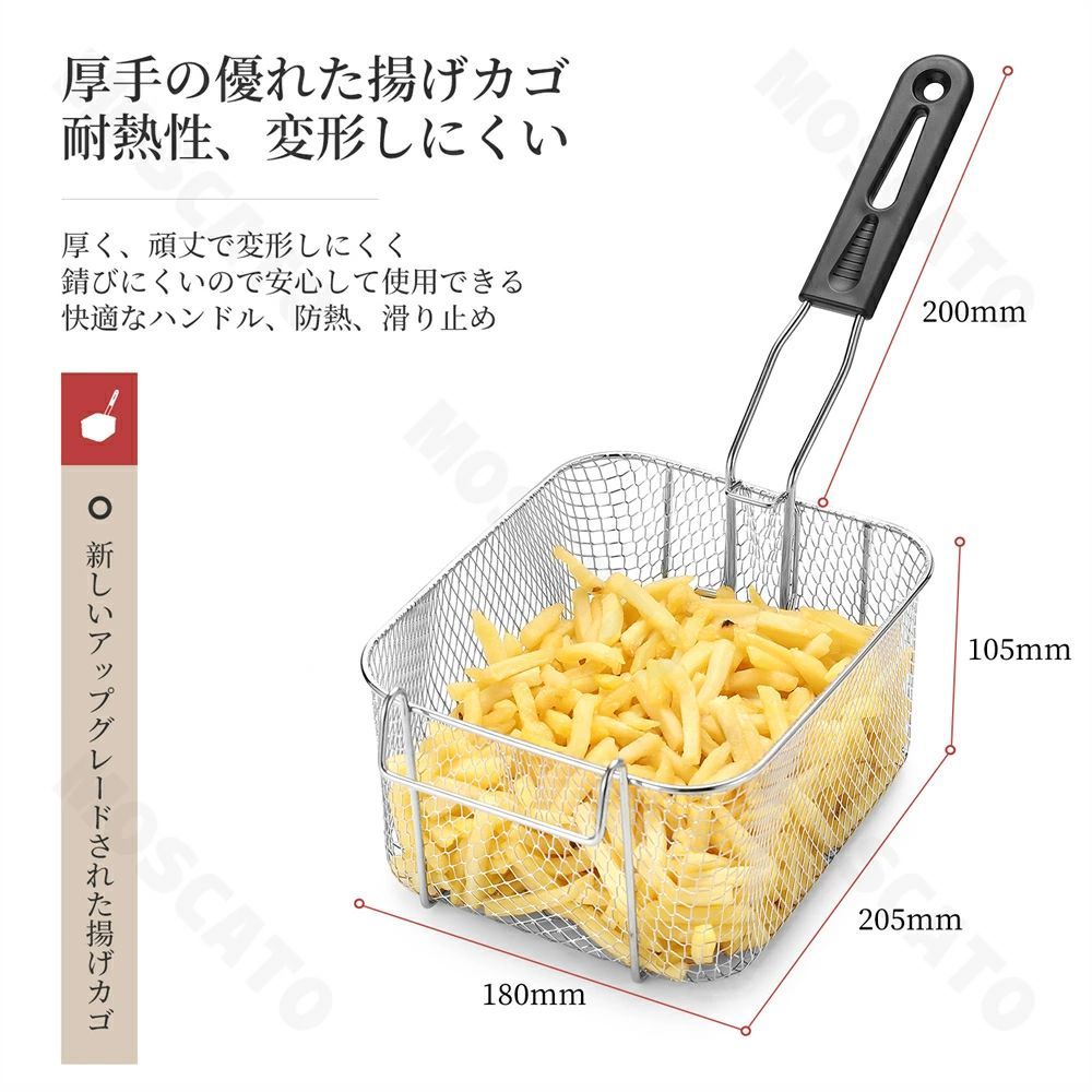 卓上フライヤー
