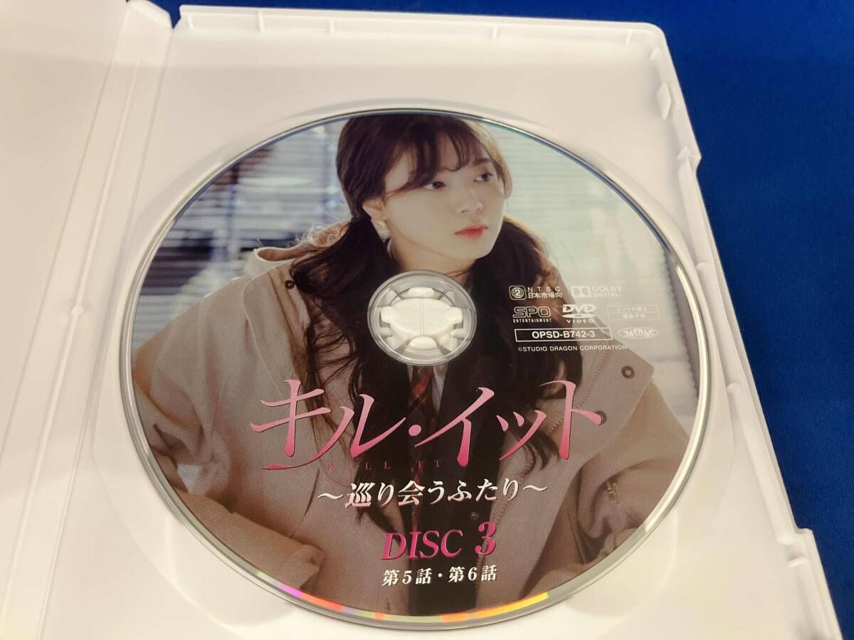 CD 【】キル・イット~巡り会うふたり~ DVD-BOX1