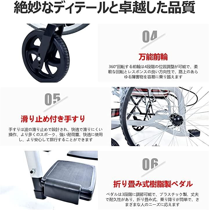 自走式