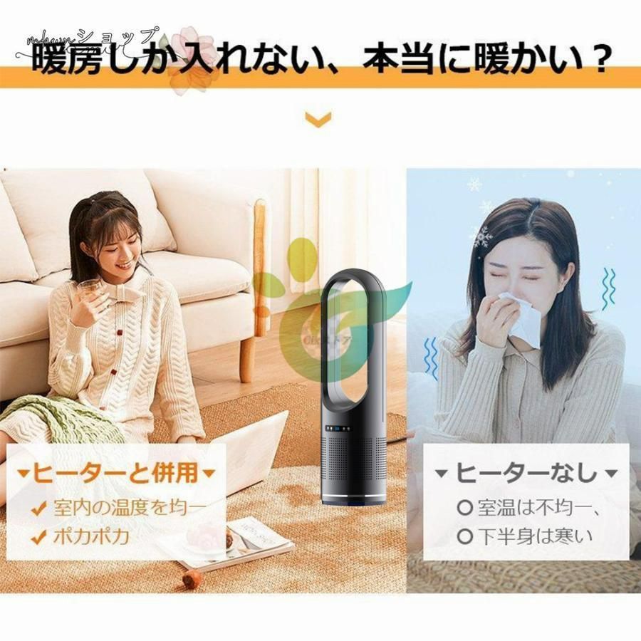 セラミックヒーター